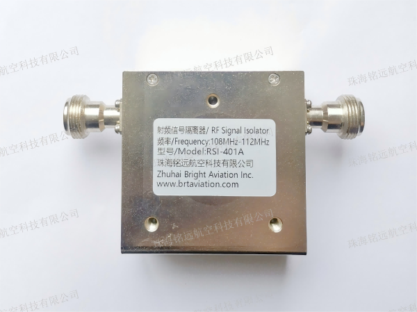 射頻信號(hào)隔離器2(水印)(1).png