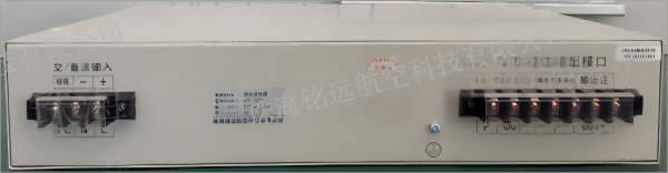 ADP-24VDC型電池充放電設(shè)備3(水印).png